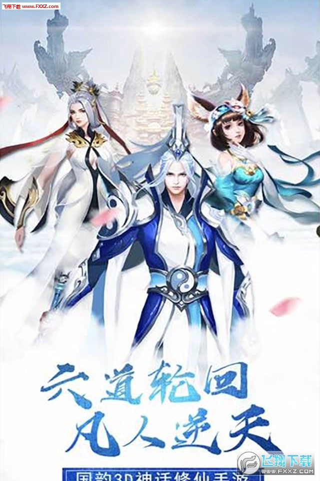 终极斗罗高爆版(图1)
