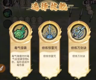 飘渺儒仙离线版(图1)