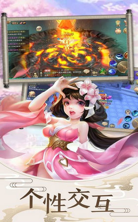 倚天之明教传说手游(图2)