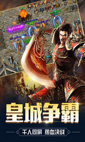 龙焰酒馆变态服上线送超级VIP(图2)