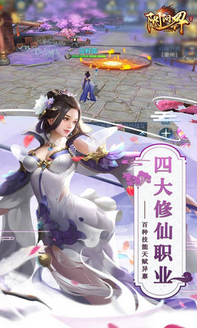 阴阳界无限礼包版(图1)