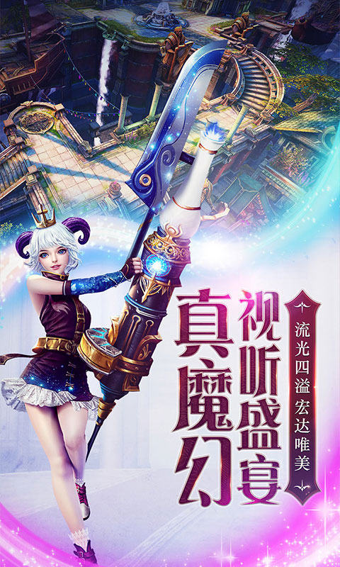 暗黑血统2变态版(图2)