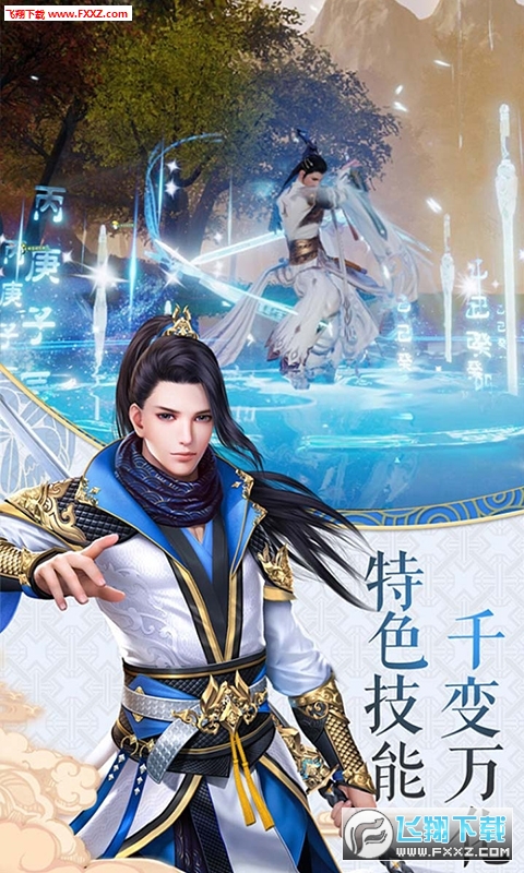 剑来万古长夜满v版(图2)