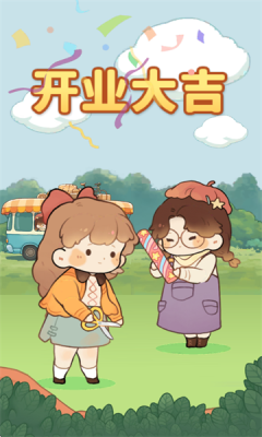 朵拉的餐厅(图1)