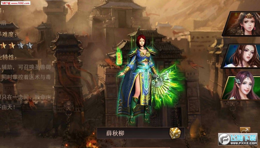 龙魂大陆高爆版(图2)
