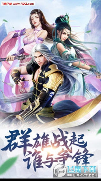 乱世龙魄手游(图2)