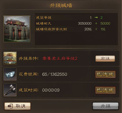 三国连环战(图1)