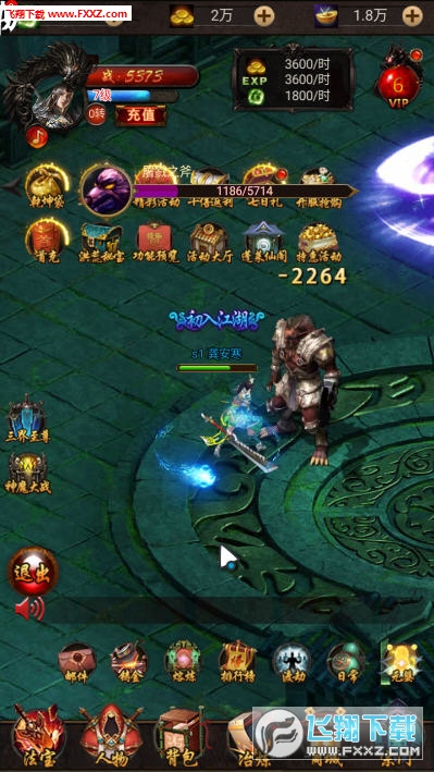 至尊破坏神h5手游(图4)