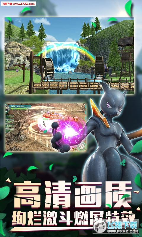 口袋逆袭海量特权版(图3)