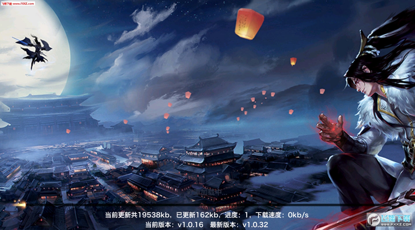 庆余传手游官方版(图3)