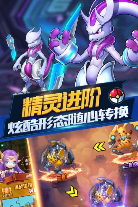 精灵大冒险(图1)