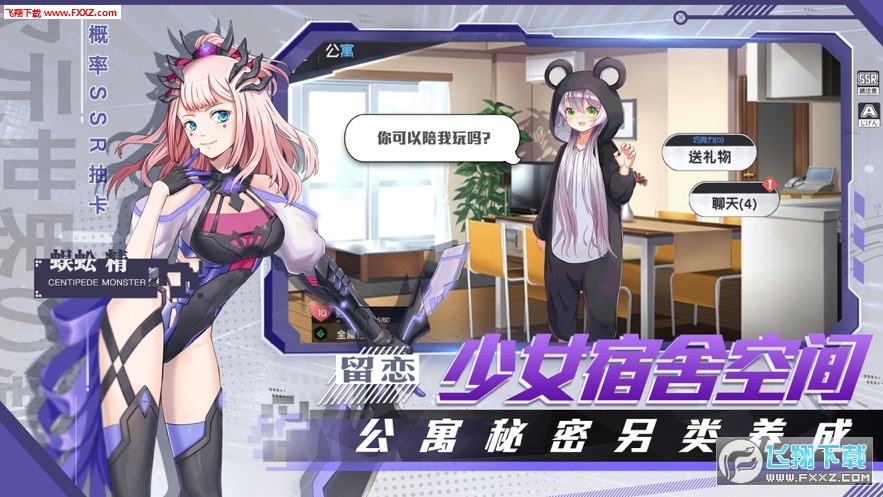 雪域世界手游安卓版(图1)