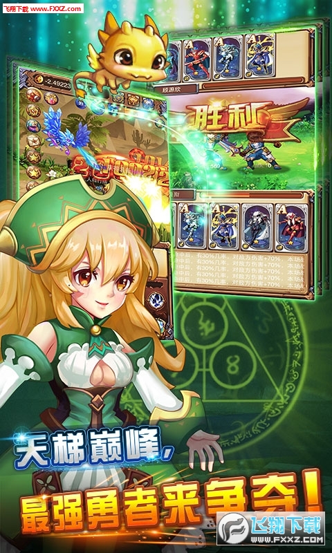 百万个大魔王无限钻石商城版(图1)