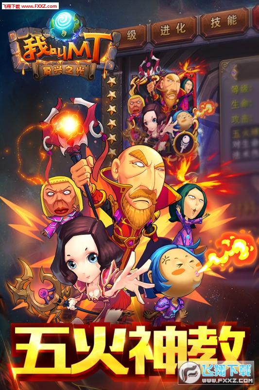 我叫MT标准版oppo服(图3)