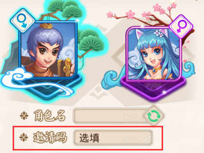 富甲封神传九游客户端(图4)