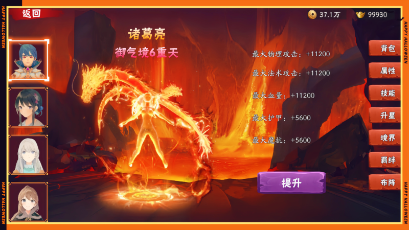 暗夜物语(图1)
