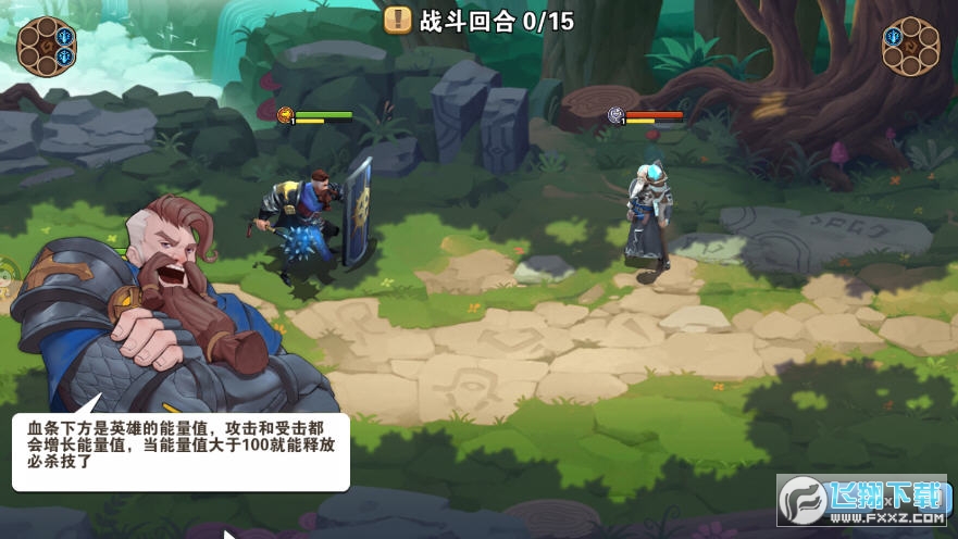 暗夜黎明手游(图3)