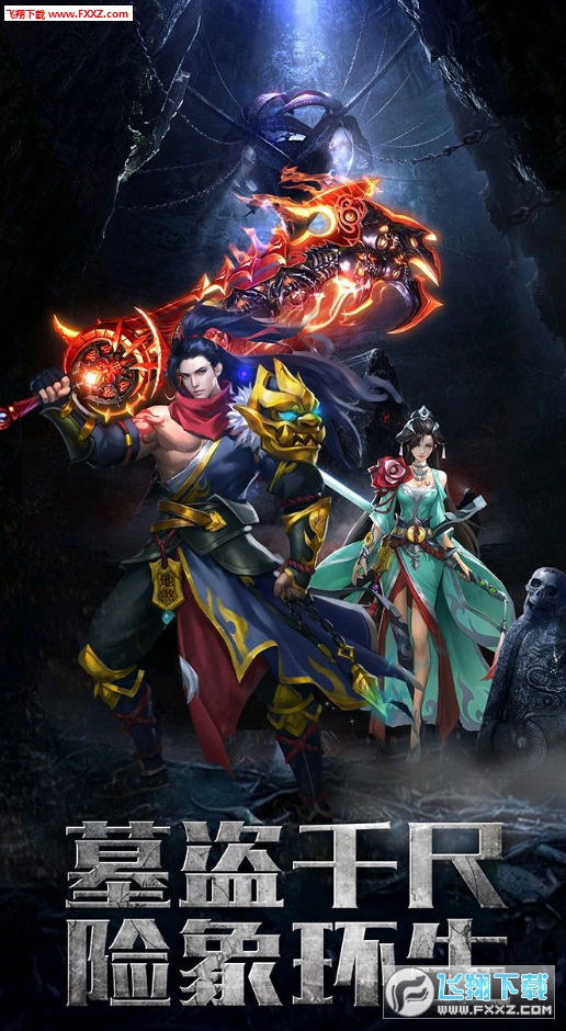 诡影迷城免费手游(图3)