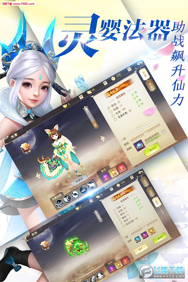 雪域领主安卓版(图2)