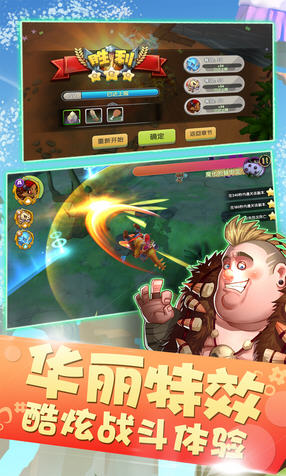 恋恋驯龙记折扣端(图2)