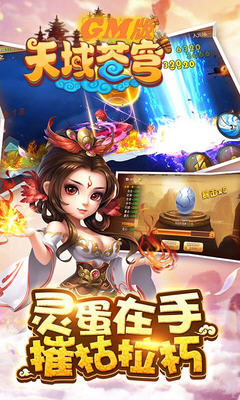 天域苍穹商城版(图1)
