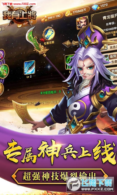 我有上将至尊VIP特权手游(图1)
