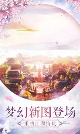 仙灵幻境2安卓版(图2)