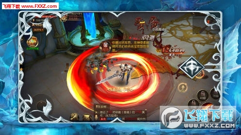 混沌创世官方版(图2)