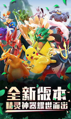 口袋逆袭无限水晶土豪版(图1)