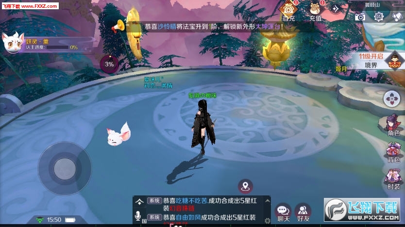 放置天姬手游安卓版(图2)