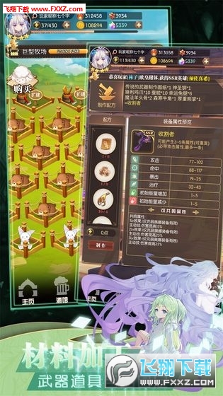 德雷克与陷阱手游(图3)
