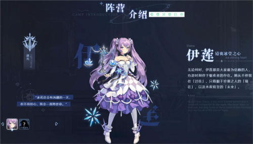 永夜降临复苏测试服(图3)