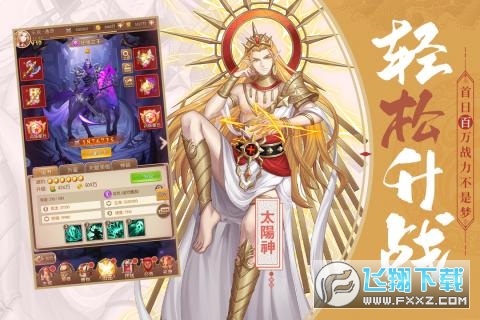 少女战争内购特别版下载(图2)