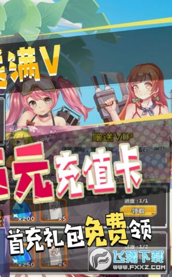 极品次元送2696充值卡(图2)