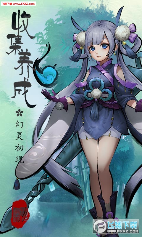 玄天魔神录官方版(图3)