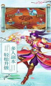 天刀情缘送648礼包码(图2)