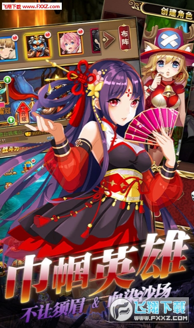 女神猛将传上线就送648(图1)