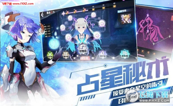 Xross Chronicle(XrossChronicle手游)(图3)