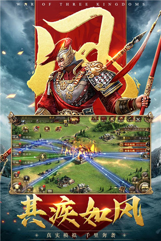 三国连环战变态版(图1)
