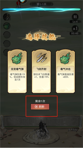 飘渺儒仙腾讯客户端(图3)