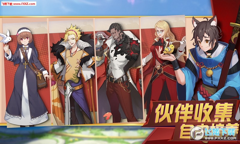 千年寻仙手游安卓版(图2)