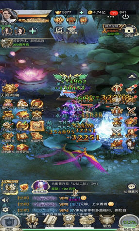 刀剑神魔录超变满级版(图3)
