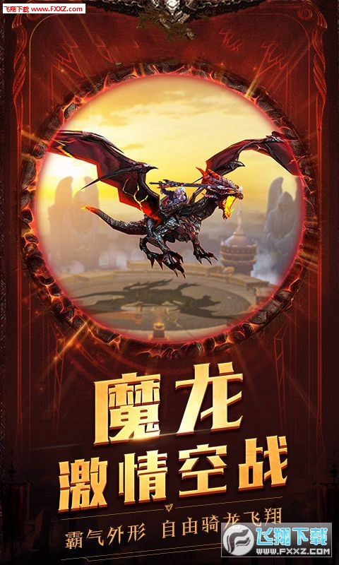 天使之城安卓手游(图2)
