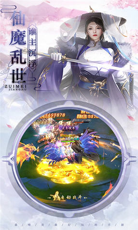 唐门六道果盘大礼包版(图3)