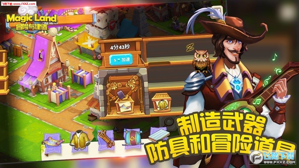 Idle Island(冒险与建造安卓版)(图1)