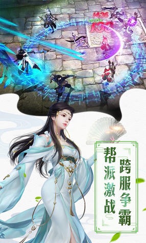 红颜霸业官方版(图2)