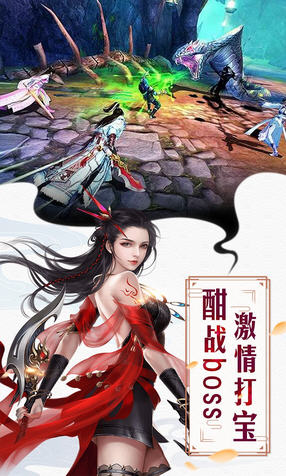 红颜霸业官方版(图1)