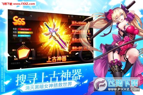 整容液官方版(图2)