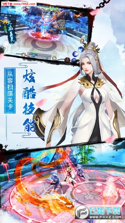 魔童降生满v版变态版(图2)