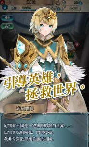 SWORD HEROES(剑之英雄官方版)(图3)